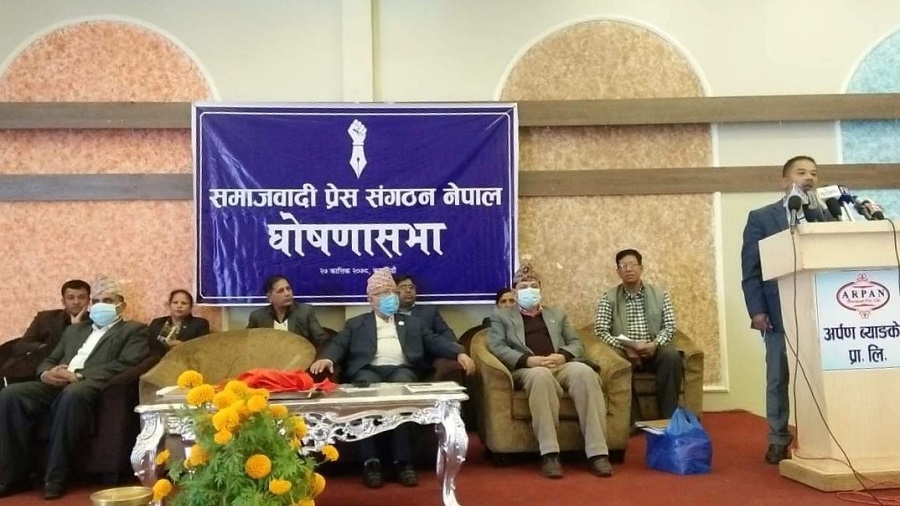 समाजवादी प्रेस संगठनमा शम्भु श्रेष्ठ, यस्तो छ संस्थापन कार्य समिति